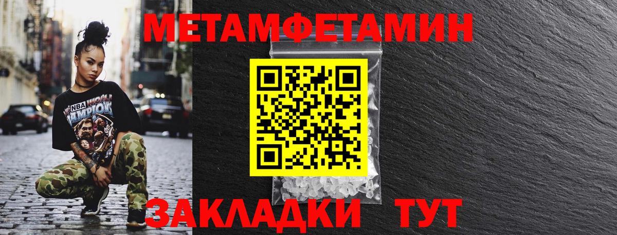 Тутаев  Амфетамин  АМФЕТАМИН  Вход с VPN  АМФЕТАМИН Premium 