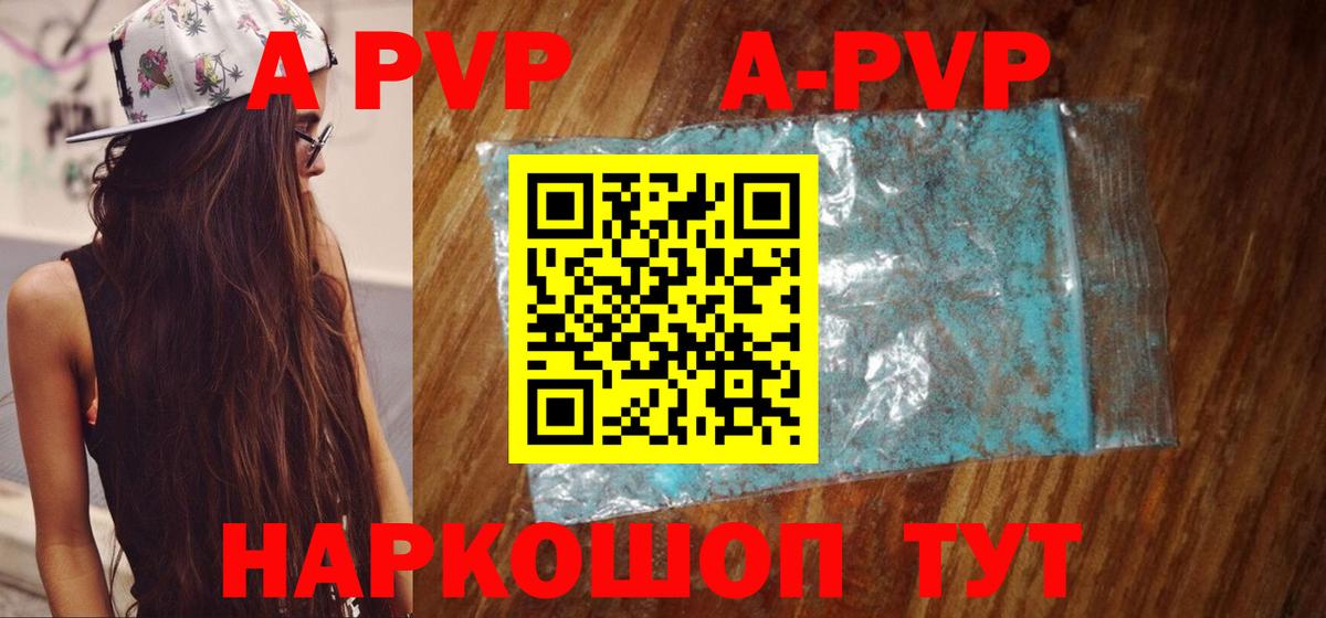 A PVP СК Тутаев