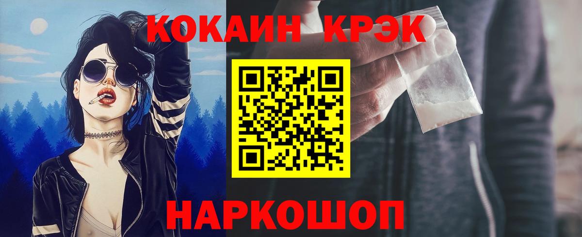 Кокаин Боливия Тутаев