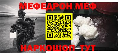 прущие грибы Бугуруслан