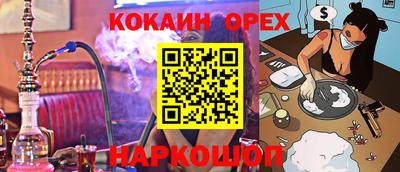 прущие грибы Бугуруслан