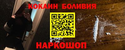 прущие грибы Бугуруслан
