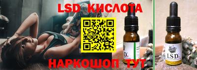 ГАЛЛЮЦИНОГЕННЫЕ ГРИБЫ Будённовск