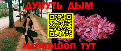 прущие грибы Бугуруслан