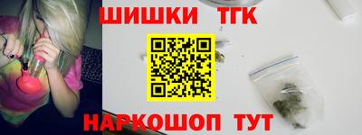 ГАЛЛЮЦИНОГЕННЫЕ ГРИБЫ Будённовск