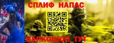 прущие грибы Бугуруслан