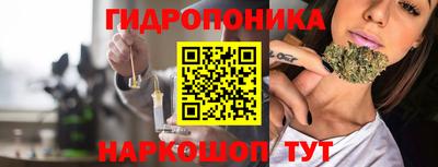 прущие грибы Бугуруслан