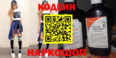 ГАЛЛЮЦИНОГЕННЫЕ ГРИБЫ Будённовск