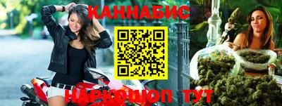 прущие грибы Бугуруслан