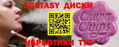 ГАЛЛЮЦИНОГЕННЫЕ ГРИБЫ Будённовск