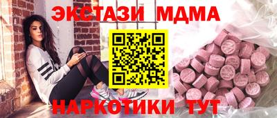 ГАЛЛЮЦИНОГЕННЫЕ ГРИБЫ Будённовск