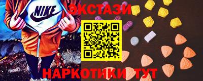 ГАЛЛЮЦИНОГЕННЫЕ ГРИБЫ Будённовск