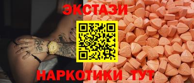 ГАЛЛЮЦИНОГЕННЫЕ ГРИБЫ Будённовск