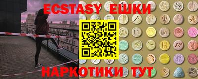 прущие грибы Бугуруслан
