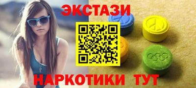 прущие грибы Бугуруслан