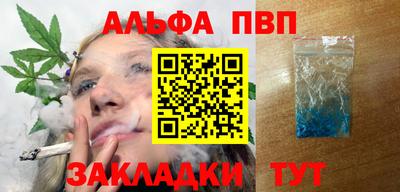 ГАЛЛЮЦИНОГЕННЫЕ ГРИБЫ Будённовск