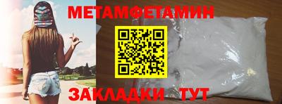 ГАЛЛЮЦИНОГЕННЫЕ ГРИБЫ Будённовск