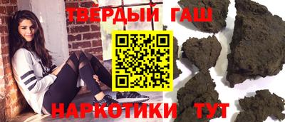 ГАЛЛЮЦИНОГЕННЫЕ ГРИБЫ Будённовск