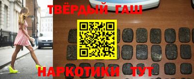 дистиллят марихуана Бузулук