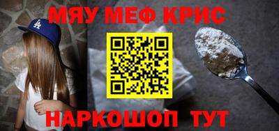 ГАЛЛЮЦИНОГЕННЫЕ ГРИБЫ Будённовск
