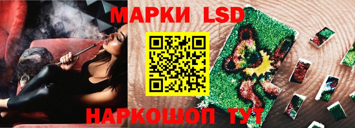 Тутаев  ЛСД экстази ecstasy  Вход с VPN 