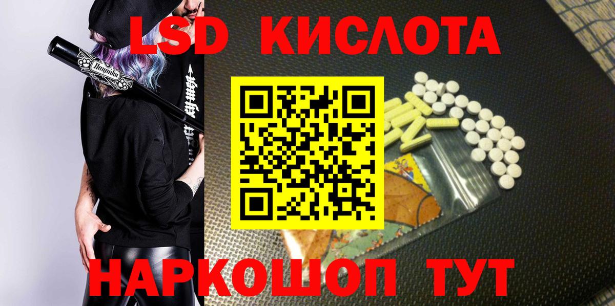 Наркотические марки 1500мкг  Вход с VPN  Тутаев 